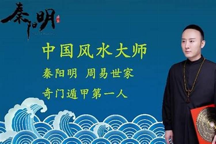 丹江口风水大师哪位有名？