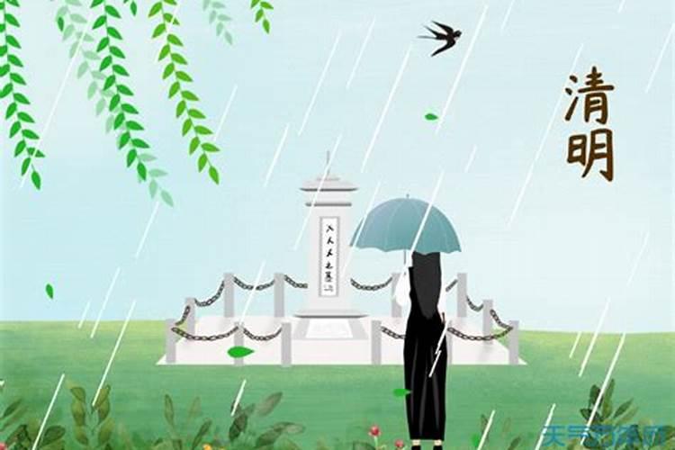 清明节新坟如何拜祭？