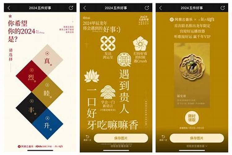 测测你即将迎来的好事