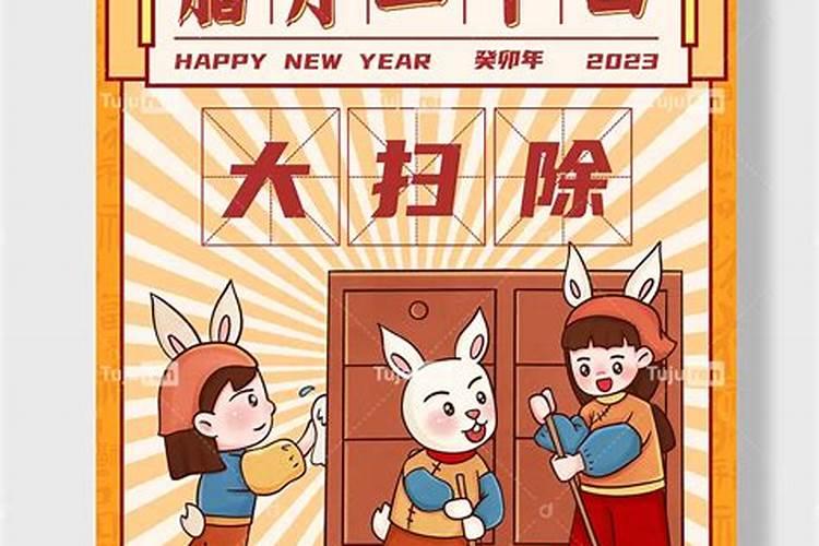 69年腊月24女命运