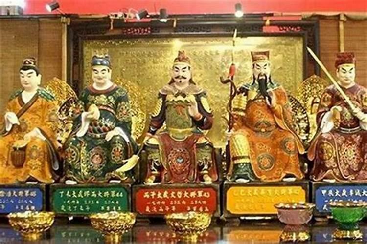 犯太岁应该拜什么菩萨？