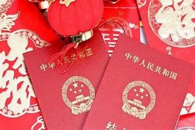 女方本命年可以领证吗？