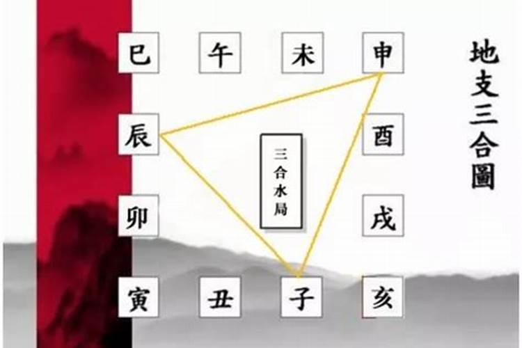 八字地支隔柱可以合吗？