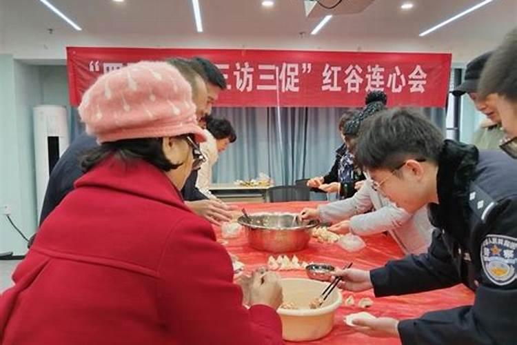 社区冬至习俗活动