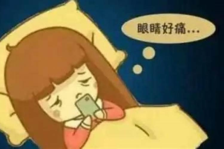 梦见很困怎么睁眼都睁不开？