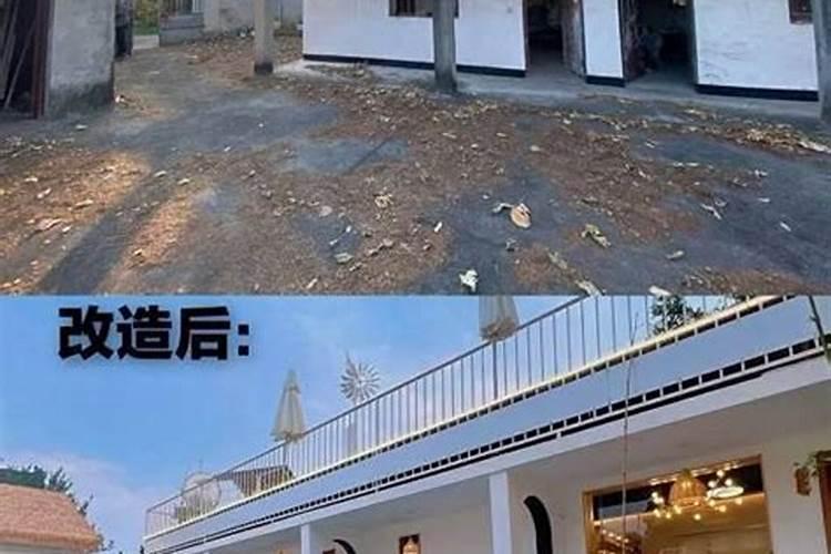 梦见老家的旧房子改造