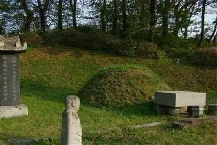 祖坟后代婚姻不顺