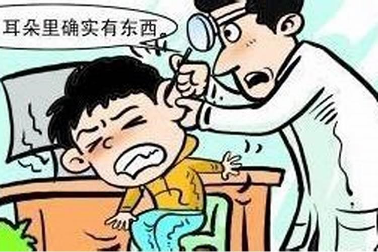 身上招到脏东西的征兆