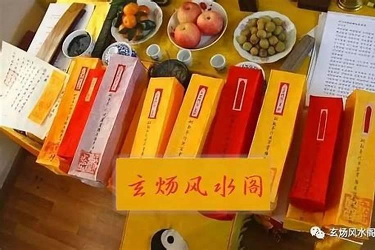 还阴债如何护身？