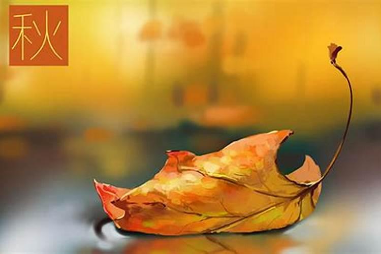 立秋的由来和风俗有哪些？