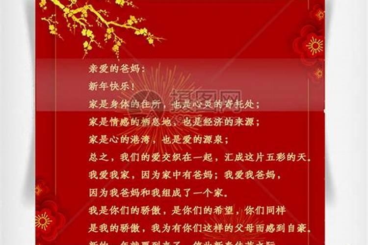 给死去的爸爸妈妈拜年