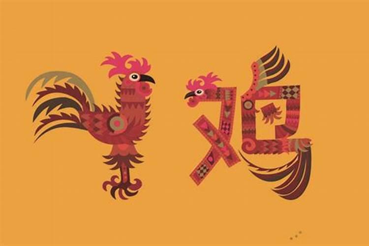 辛酉年是哪一年？