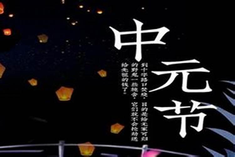 七月十五上坟的忌讳