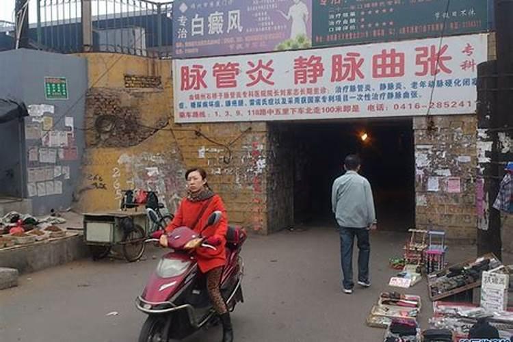 小年锦州单洞几点下班？