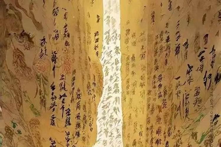 八字看你靠什么赚钱？