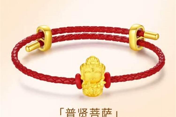 本命年佩戴的饰品男