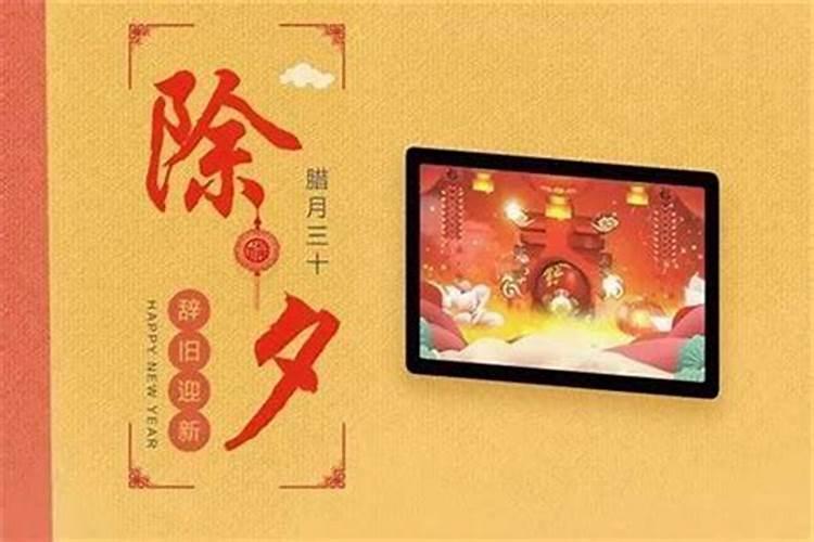 牛年腊月16出生