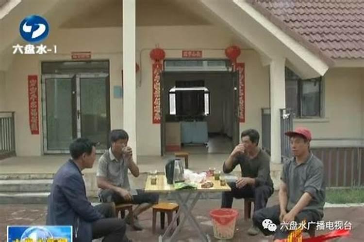 水城营盘崔家先生做法事