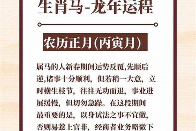 65岁属马2026年的运势