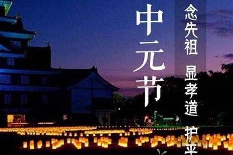 潞城鬼节的来历