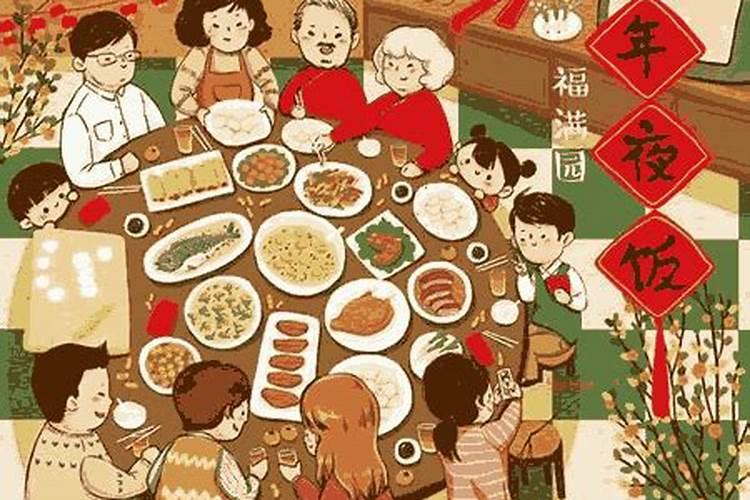 除夕几年以下？