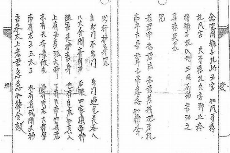 大仙送阴债怎样送？