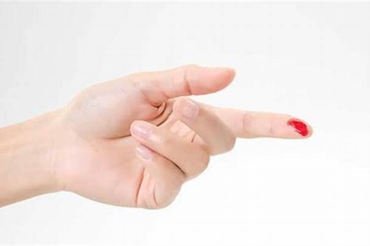 梦到手割破流血是什么征兆？