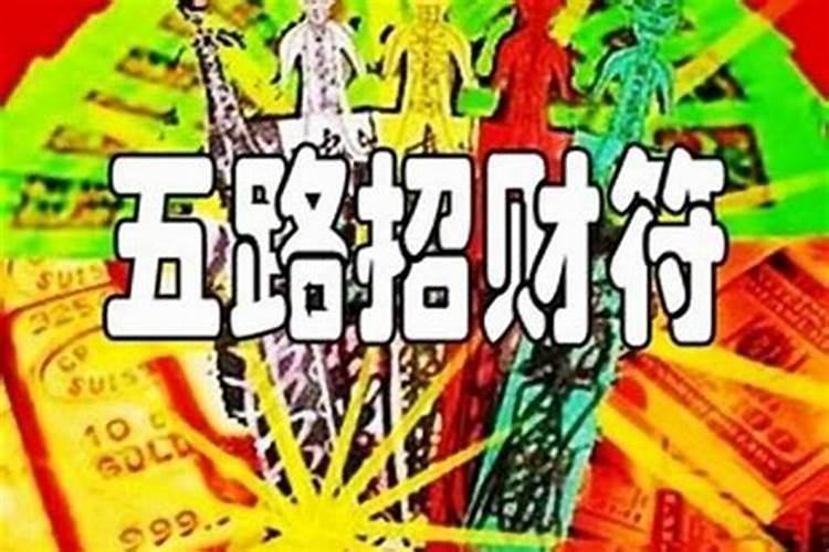 最近总是破财怎么回事儿？