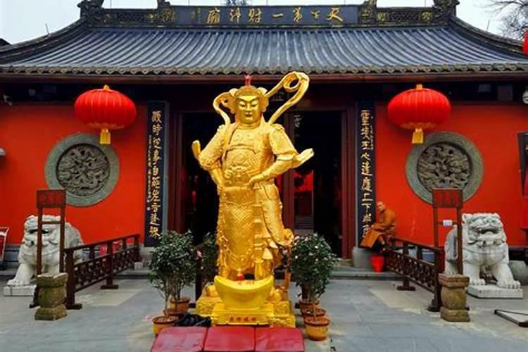 泰安财神庙在哪里？