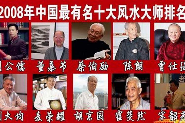 孟州风水大师哪位有名？