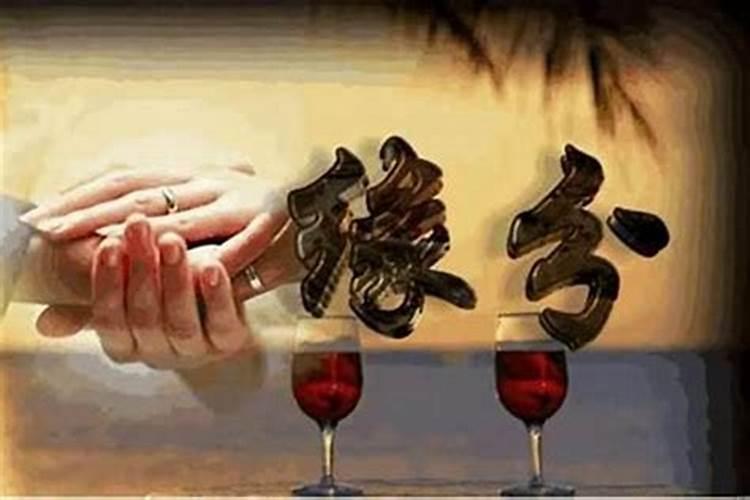 为什么有佛缘的人婚姻不顺？