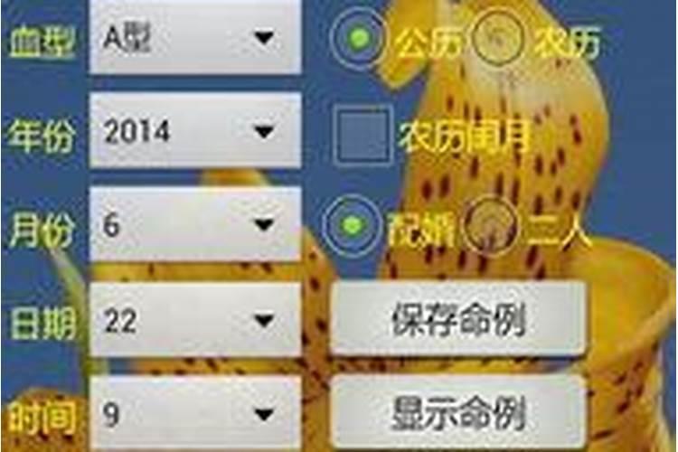 81年和91的八字合吗？