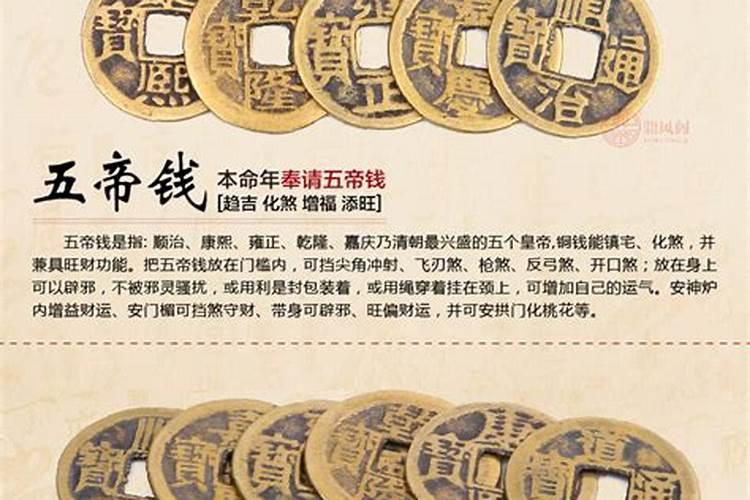 奉请文昌塔送五帝钱和福袋