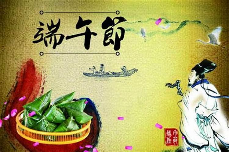 端午节忌讳什么？