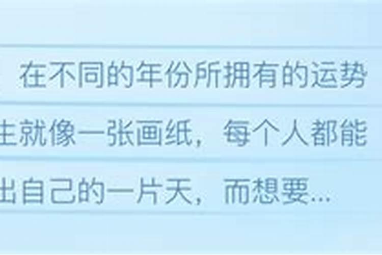 辛酉逢2026年运程