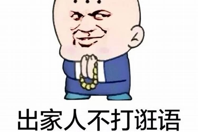 长得丑的就不是童子