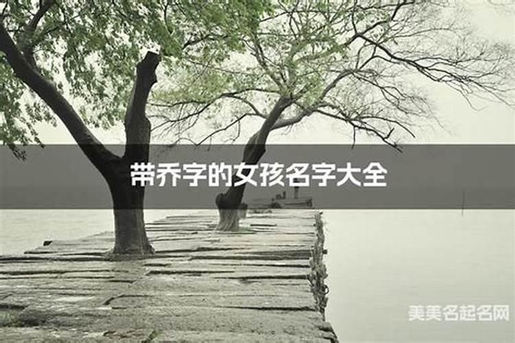 一生顺意的名字