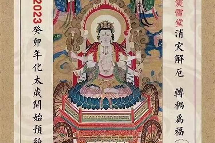 千年太岁值多少钱？