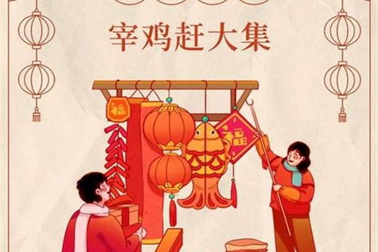 农历腊月25日有什么习俗？