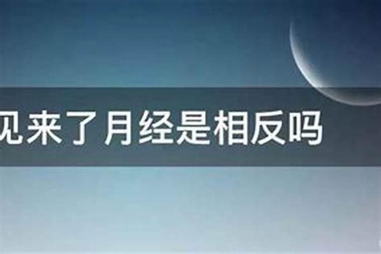 梦见红色轿车是胎梦吗？