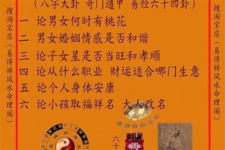 八字同居算一次婚姻吗？