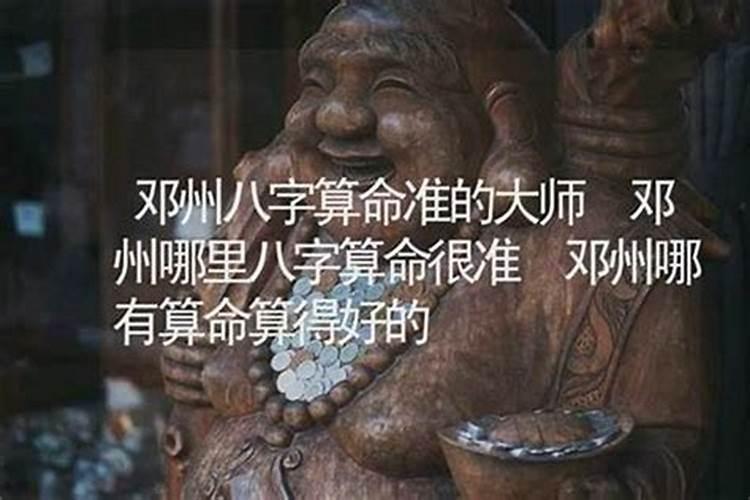 鹤壁哪里有算命的高人？