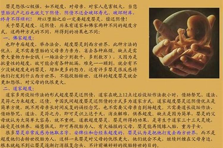 66年欠阴债多少？