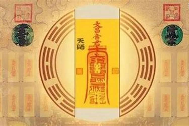 文昌符不能见什么？