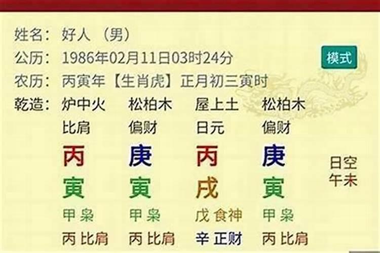 时柱对合婚影响大吗？