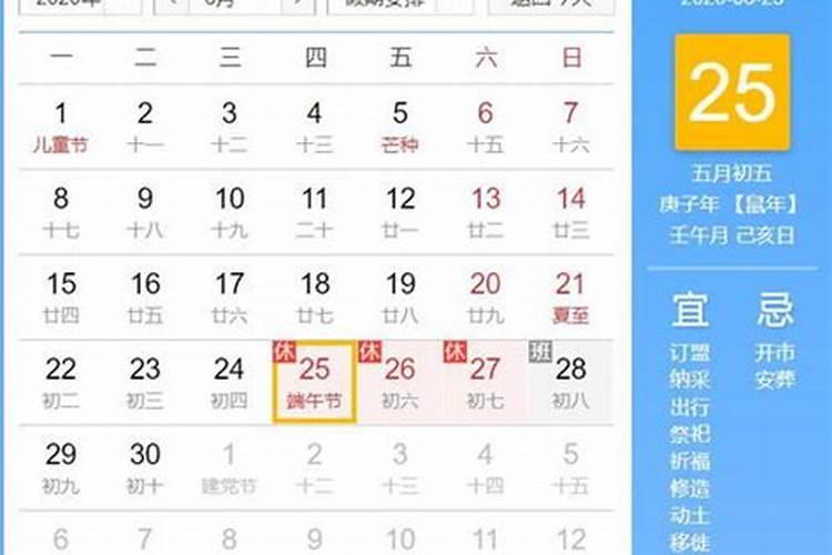 章子欣农历六月初六鬼节出生
