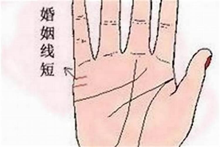 看手相婚姻不顺怎么办？