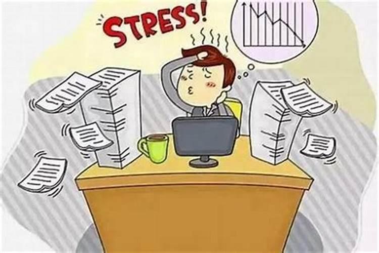 工作不顺如何破解？