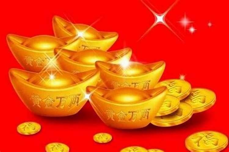 预兆你即将发大财的四征