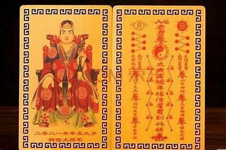 什么叫太岁相害相冲？